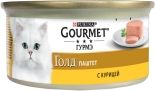 Корм для кошек Gourmet Gold Паштет с курицей 85г Корм для кошек Gourmet Gold Паштет с курицей 85г