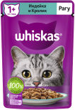 Корм для кошек Whiskas Рагу с индейкой и кроликом 75г Корм для кошек Whiskas Рагу с индейкой и кроликом 75г