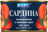 Сардина БАРС Атлантическая в томатном соусе 250г Сардина БАРС Атлантическая в томатном соусе 250г