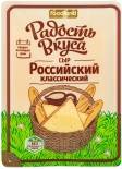 Сыр Радость вкуса Российский 45% 125г Сыр Радость вкуса Российский 45% 125г
