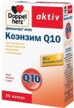 Витамины Doppelherz Актив Коэнзим Q10 30 капсул Витамины Doppelherz Актив Коэнзим Q10 30 капсул