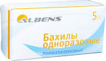 Бахилы одноразовые Albens 5 пар Бахилы одноразовые Albens 5 пар