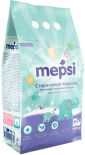 Cтиральный порошок Mepsi для детского белья на основе натурального мыла 2.4кг