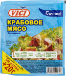 Мясо крабовое Vici 220г Мясо крабовое Vici 220г