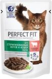 Корм для кошек Perfect Fit Sterile Говядина в соусе 85г Корм для кошек Perfect Fit Sterile Говядина в соусе 85г