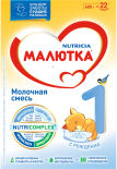 Смесь Малютка 1 молочная 600г Смесь Малютка 1 молочная 600г