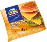 Сыр плавленый Hochland Чизбургер 45% 150г