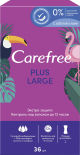 Прокладки Carefree plus Large ежедневные 36шт