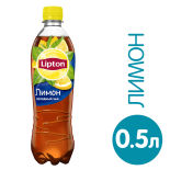 Чай холодный Lipton Лимон 500мл