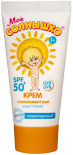 Крем солнцезащитный детский Мое Солнышко SPF 50 55мл Крем солнцезащитный детский Мое Солнышко SPF 50 55мл