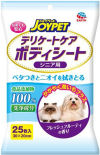 Шампуневые полотенца для кошек и собак Japan Premium Pet для деликатного ухода Гипоаллергенные 25шт