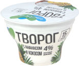 Творог Lactica с Ананасом и Кокосом 4% 150г Творог Lactica с Ананасом и Кокосом 4% 150г