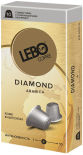 Кофе в капсулах Lebo Diamond 10шт