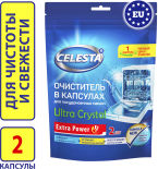 Очиститель для посудомоечных машин Celesta Ultra Crystal 2шт