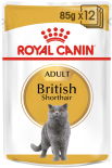 Влажный корм для кошек Royal Canin British Shorthair для Британской короткошерстной породы кусочки в соусе 85г