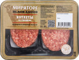Котлеты Мираторг из говядины 400г Котлеты Мираторг из говядины 400г