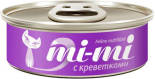 Корм для кошек Mi-Mi Кусочки в желе Креветки 80г Корм для кошек Mi-Mi Кусочки в желе Креветки 80г