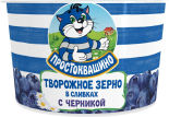 Творожное зерно Простоквашино в сливках с черникой 7% 150г Творожное зерно Простоквашино в сливках с черникой 7% 150г