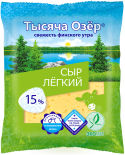 Сыр Тысяча Озер Легкий 15% 200г Сыр Тысяча Озер Легкий 15% 200г