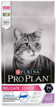 Сухой корм для пожилых кошек Pro Plan Longevis Delicate Senior 7+ для чувствительного пищеварения с индейкой 1.5кг