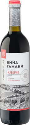 Вино Вина Тамани Каберне красное сухое 10-12% 0.7л