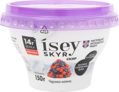 Скир Isey Skyr Черника-малина 1.2% 150г