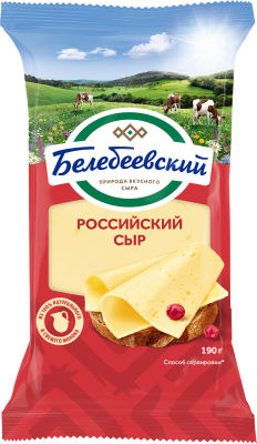 Сыр Белебеевский Российский 50% 190г