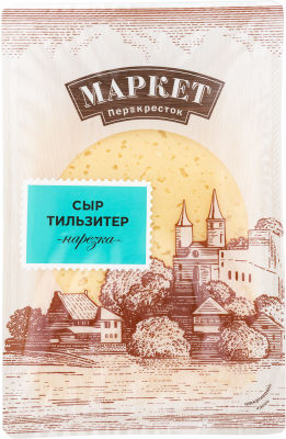 Сыр Маркет Перекресток Тильзитер 45% 125г