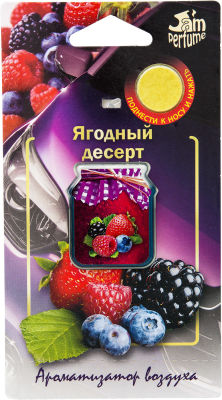 Ароматизатор автомобильный Jam Perfume 7г в ассортименте
