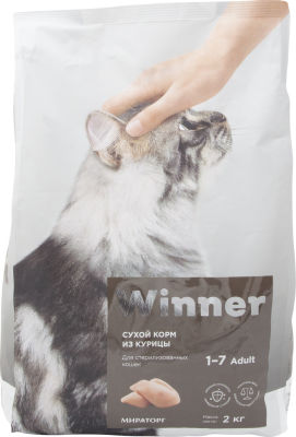 Сухой корм для кошек Winner для стерилизованных кошек из курицы 2кг