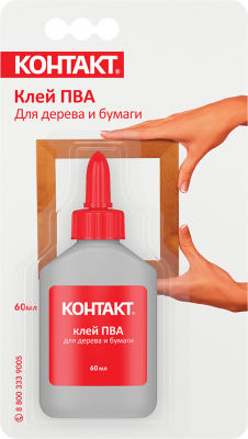 Клей ПВА Контакт 60г
