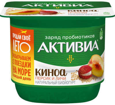 Биойогурт Активиа Персик Личи Киноа 2.9% 150г