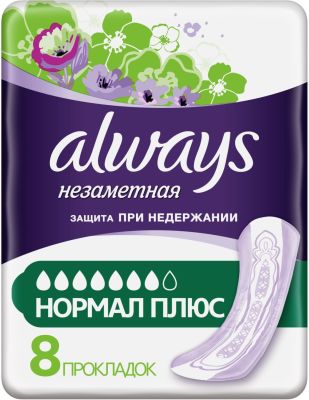 Прокладки Always Защита при недержании Нормал плюс незаметная защита 8шт