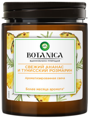Свеча ароматизированная Air Wick Botanica Свежий ананас и тунисский розмарин 205г