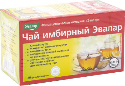 Чай Эвалар имбирный 20 пак