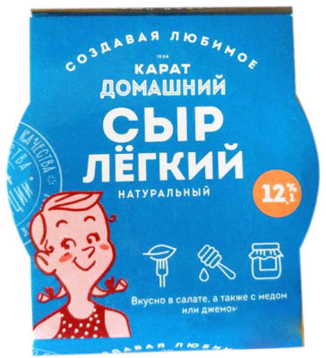 Сыр Карат Домашний Легкий 45% 180г