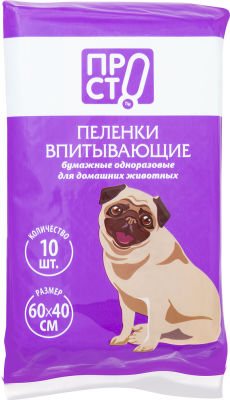 Пеленки ПРОСТО впитывающие для животных 60*40см 10шт