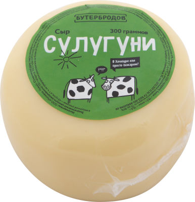 Сыр Сулугуни для бутербродов 45% 300г