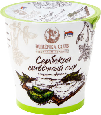 Сыр Burenka Club Сербский сливочно-творожный с огурцом и укропом 55% 150г